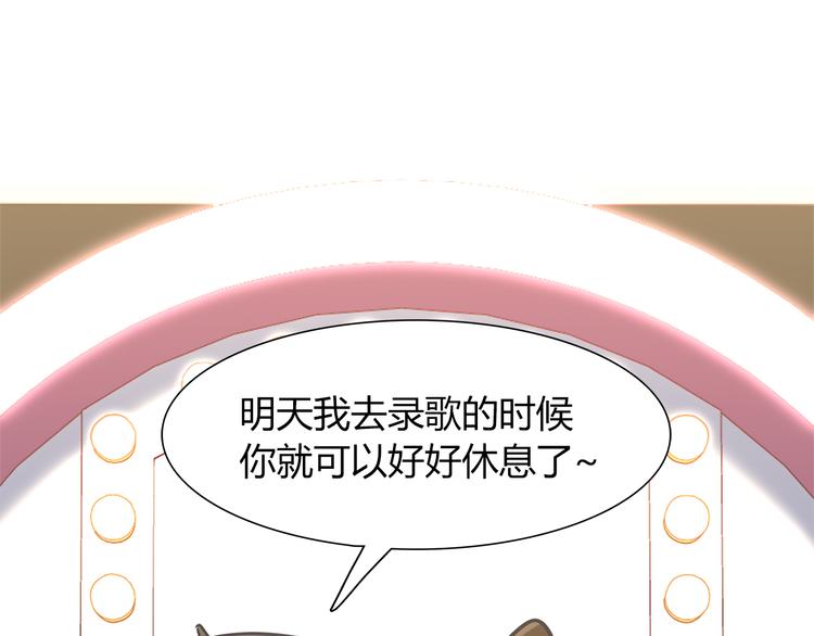 第71话 对你太失望了！(1/2)-第77话