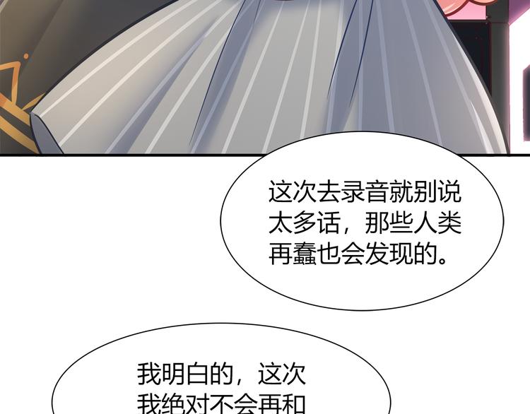 第71话 对你太失望了！(1/2)-第77话