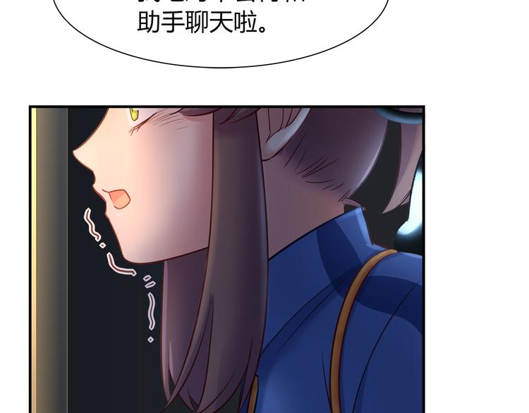 第71话 对你太失望了！(1/2)-第77话