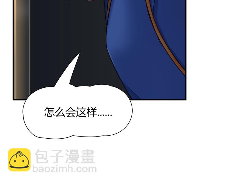第71话 对你太失望了！(1/2)-第77话