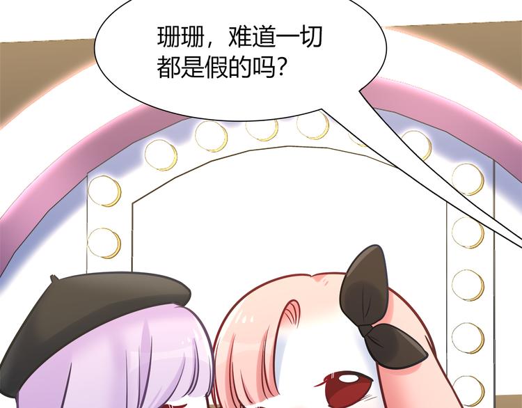 第71话 对你太失望了！(1/2)-第77话