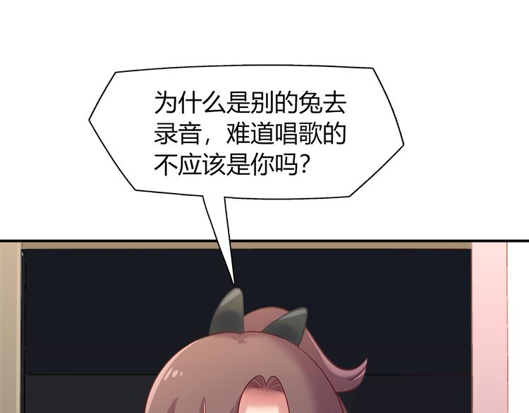 第71话 对你太失望了！(1/2)-第77话