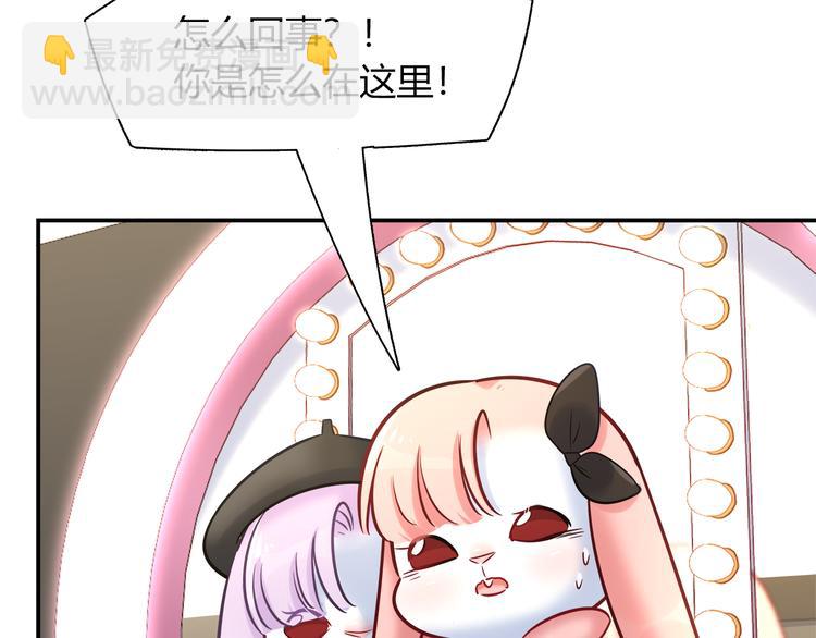 第71话 对你太失望了！(1/2)-第77话