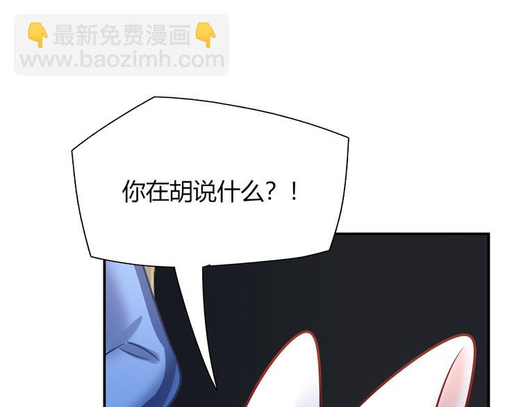 第71话 对你太失望了！(1/2)-第77话