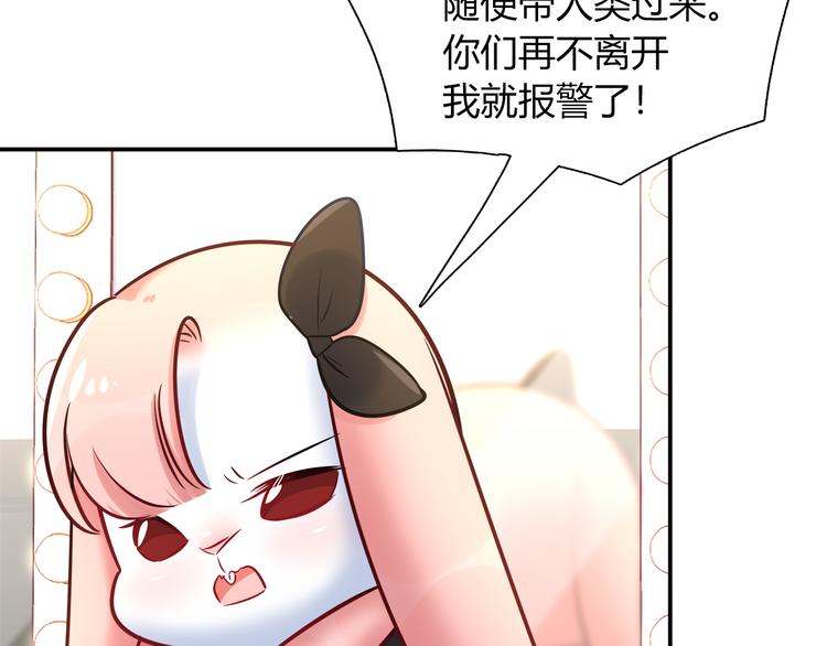 第71话 对你太失望了！(1/2)-第77话