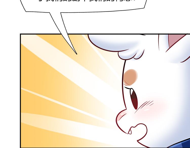 第71话 对你太失望了！(1/2)-第77话