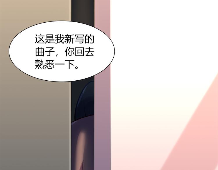 第71话 对你太失望了！(1/2)-第77话