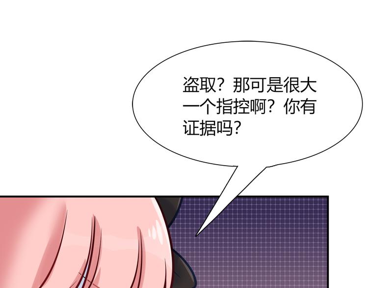 第71话 对你太失望了！(1/2)-第77话