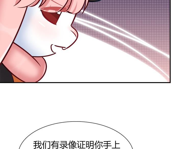 第71话 对你太失望了！(1/2)-第77话