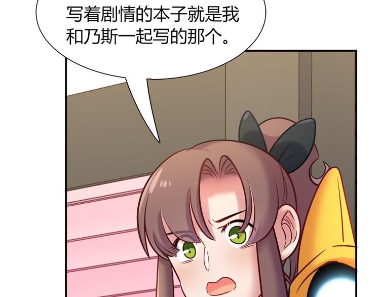 第71话 对你太失望了！(1/2)-第77话