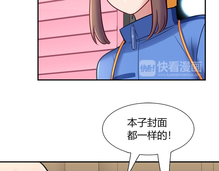 第71话 对你太失望了！(1/2)-第77话