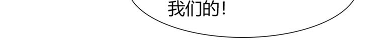 第71话 对你太失望了！(1/2)-第77话