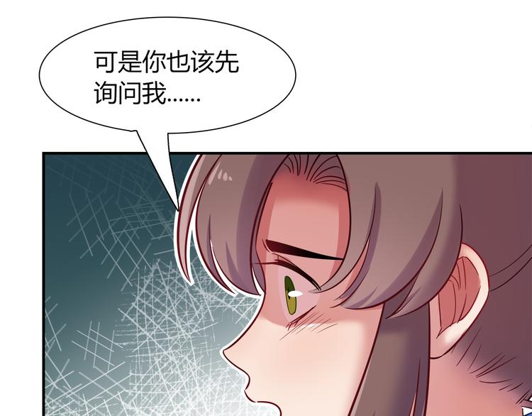 第71话 对你太失望了！(1/2)-第77话