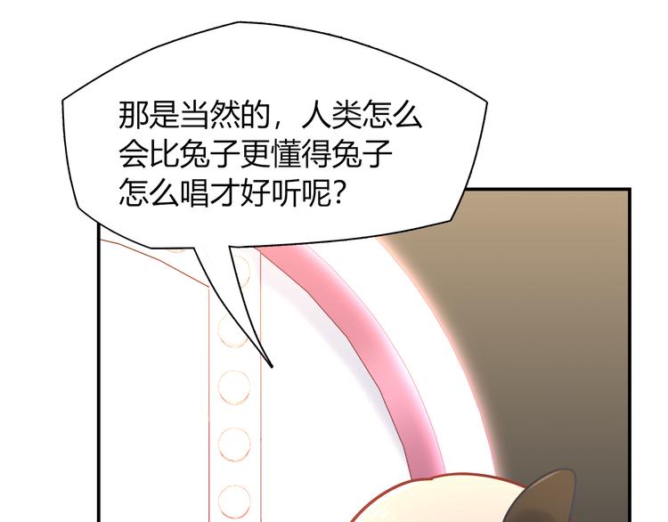 第71话 对你太失望了！(1/2)-第77话
