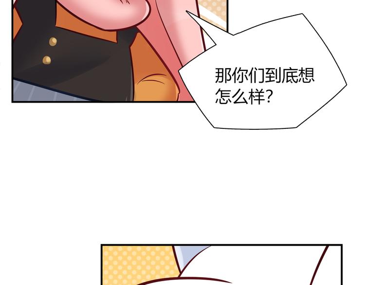 第73话 直播真相？(1/2)-第79话