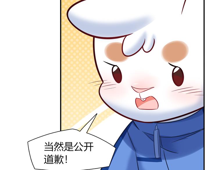 第73话 直播真相？(1/2)-第79话