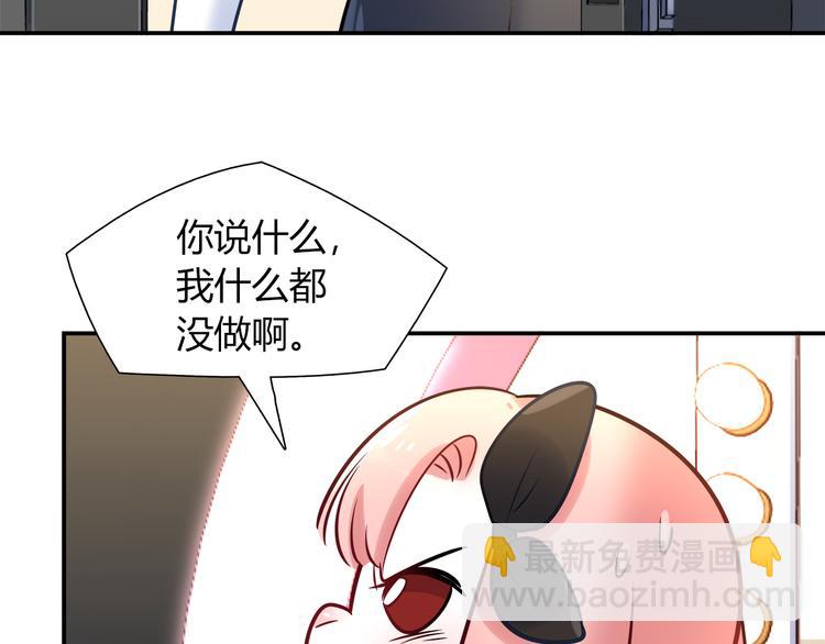 第73话 直播真相？(1/2)-第79话