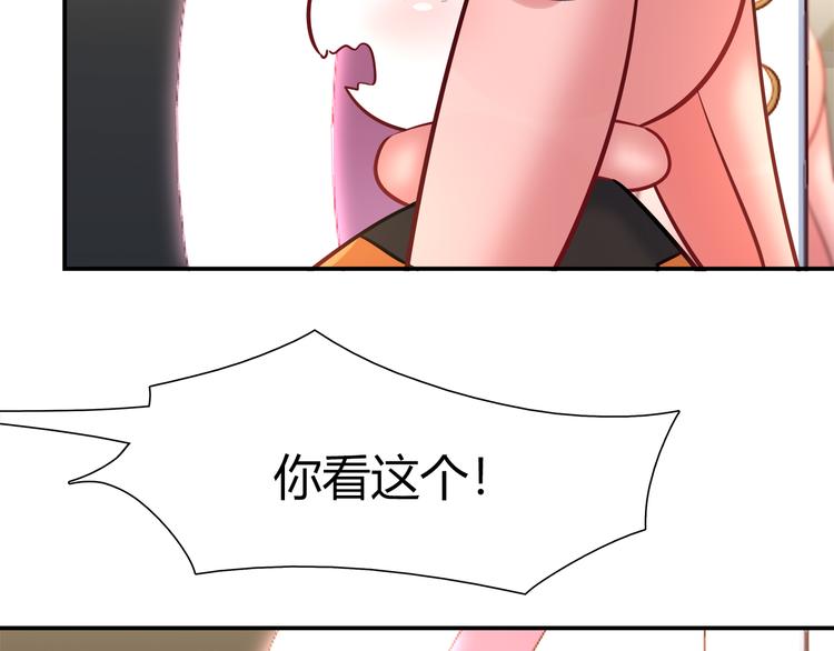 第73话 直播真相？(1/2)-第79话