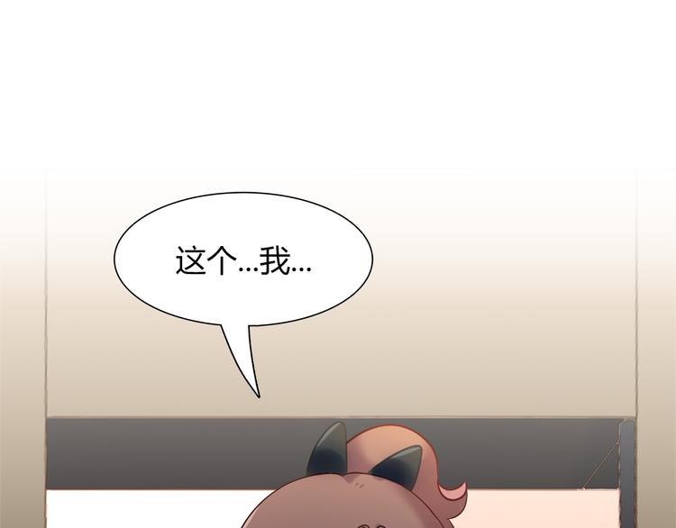 第73话 直播真相？(1/2)-第79话