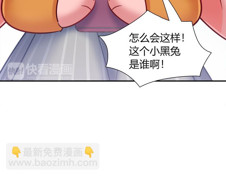 第73话 直播真相？(1/2)-第79话