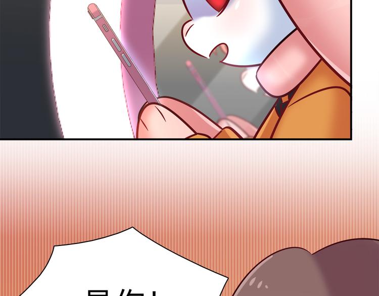 第73话 直播真相？(1/2)-第79话