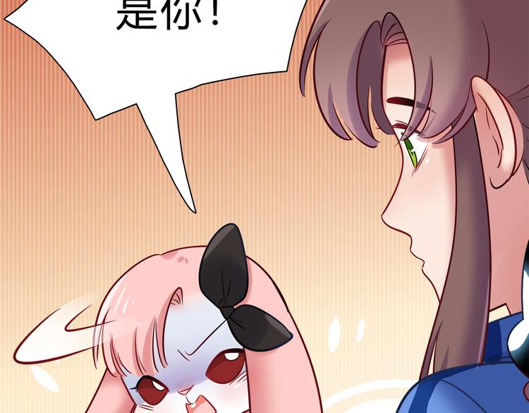 第73话 直播真相？(1/2)-第79话