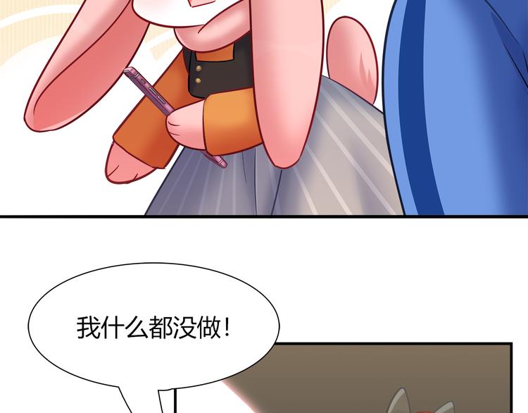 第73话 直播真相？(1/2)-第79话