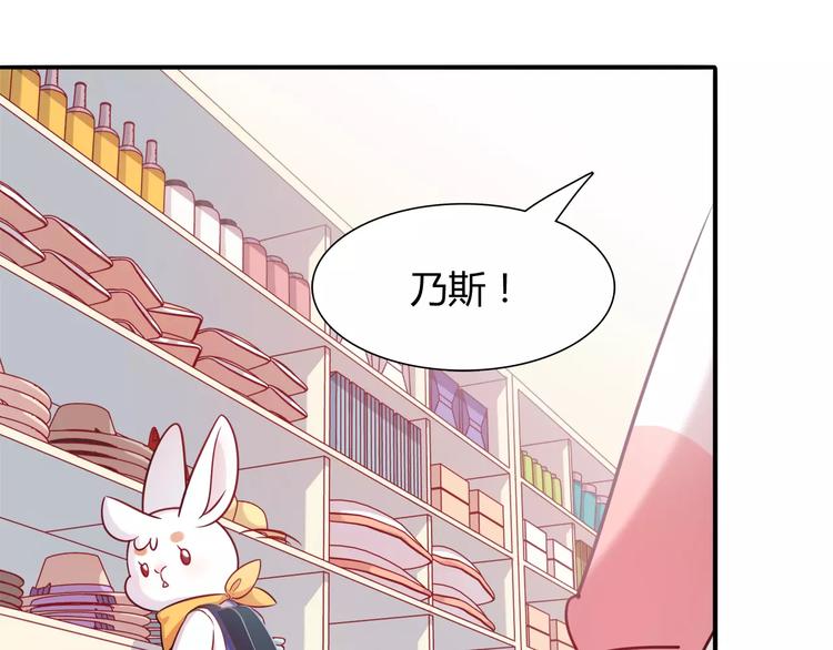 第9话 变成你的样子(1/2)-第9话