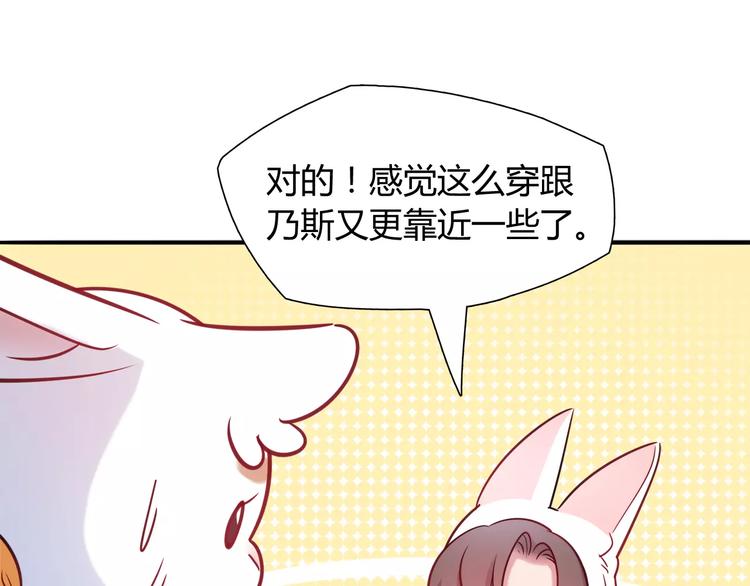 第9话 变成你的样子(1/2)-第9话
