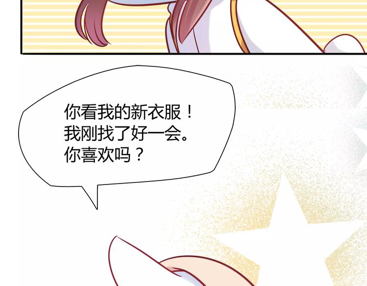 第9话 变成你的样子(1/2)-第9话