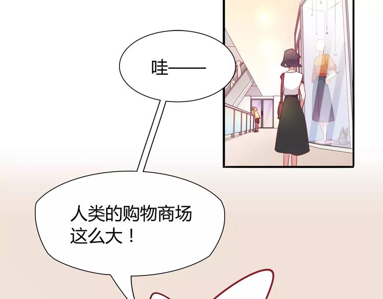 第9话 变成你的样子(1/2)-第9话