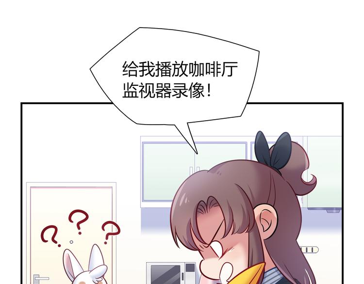 第75话 危险物品(1/2)-第81话
