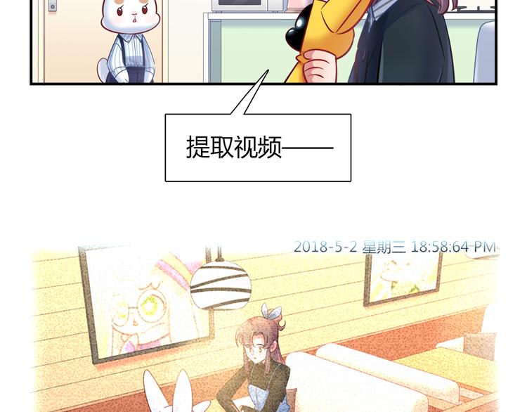 第75话 危险物品(1/2)-第81话