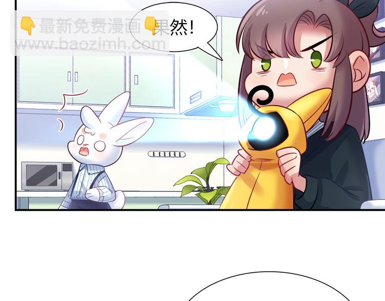 第75话 危险物品(1/2)-第81话