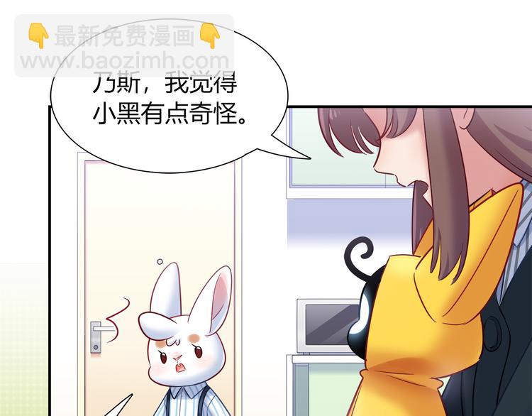 第75话 危险物品(1/2)-第81话