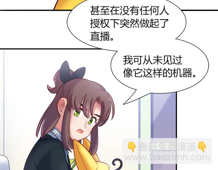第75话 危险物品(1/2)-第81话