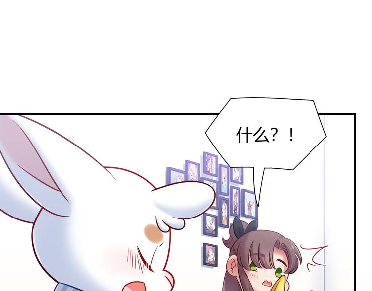 第75话 危险物品(1/2)-第81话