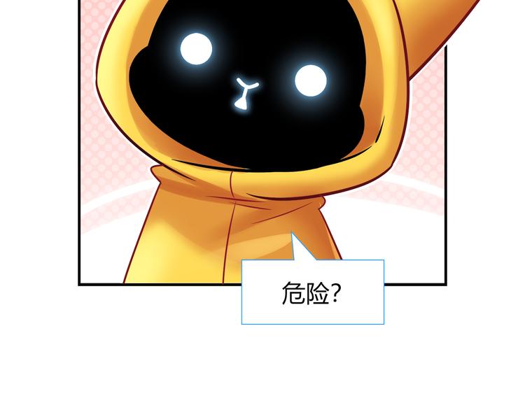 第75话 危险物品(1/2)-第81话