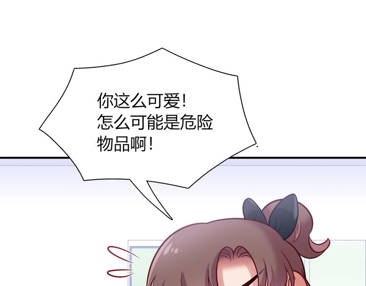 第75话 危险物品(1/2)-第81话