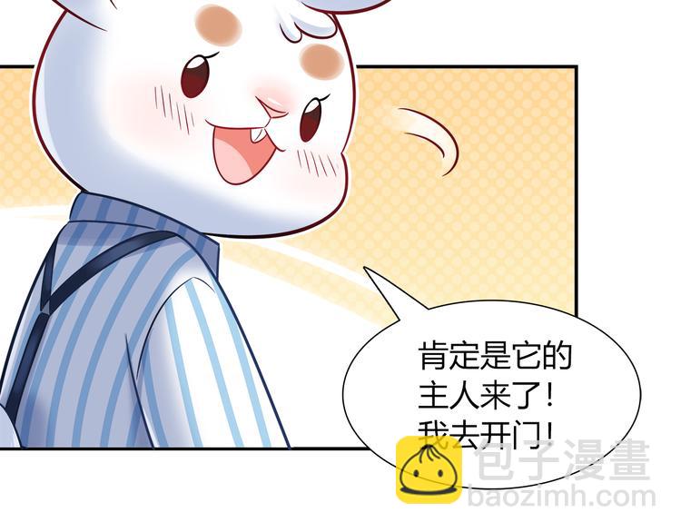 第75话 危险物品(1/2)-第81话