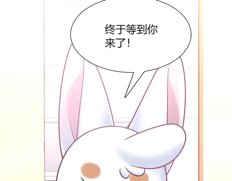 第75话 危险物品(1/2)-第81话