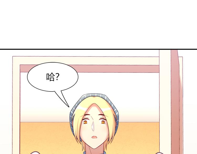 第75话 危险物品(1/2)-第81话
