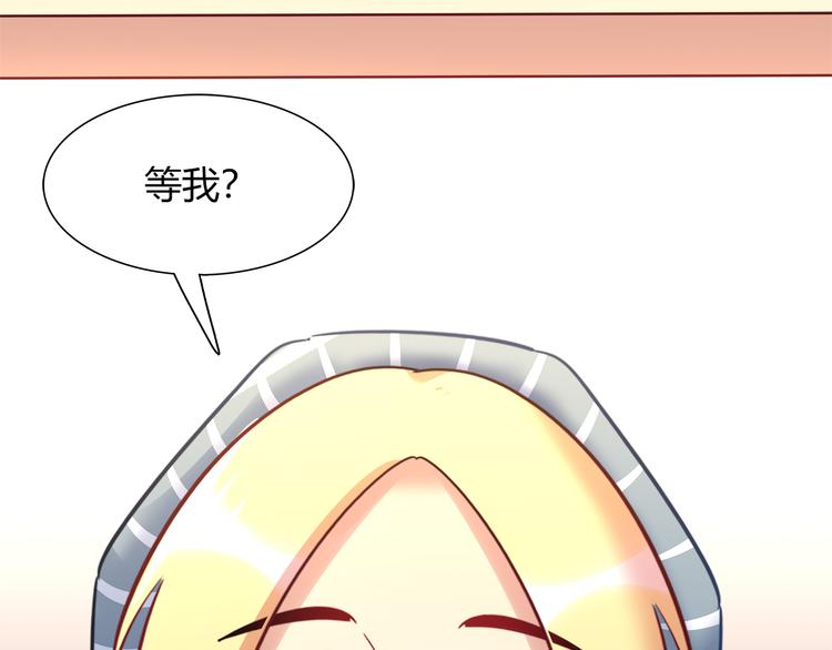 第75话 危险物品(1/2)-第81话
