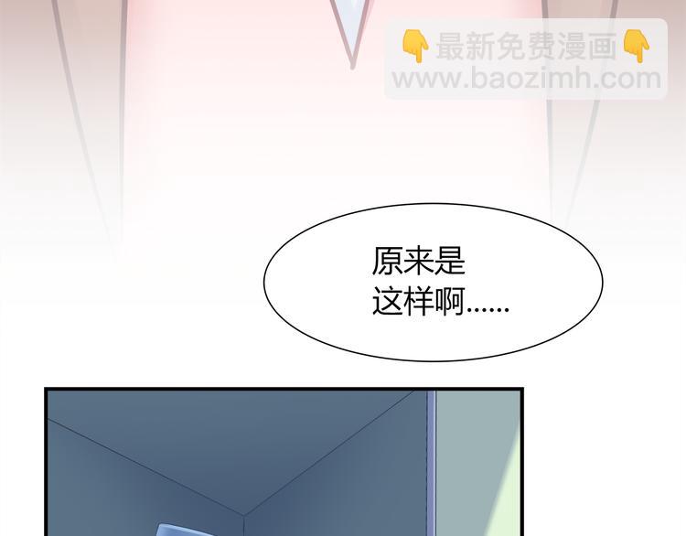 第75话 危险物品(1/2)-第81话