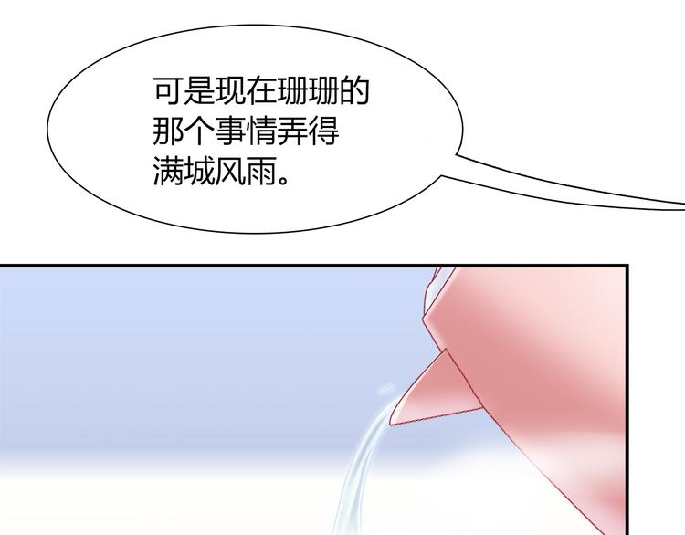 第75话 危险物品(1/2)-第81话
