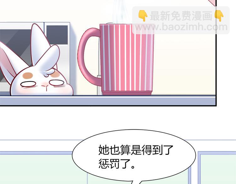 第75话 危险物品(1/2)-第81话