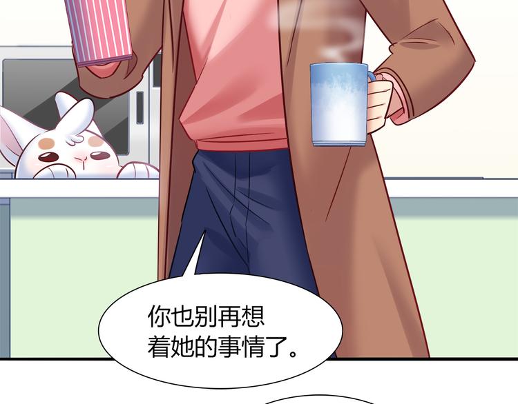 第75话 危险物品(1/2)-第81话