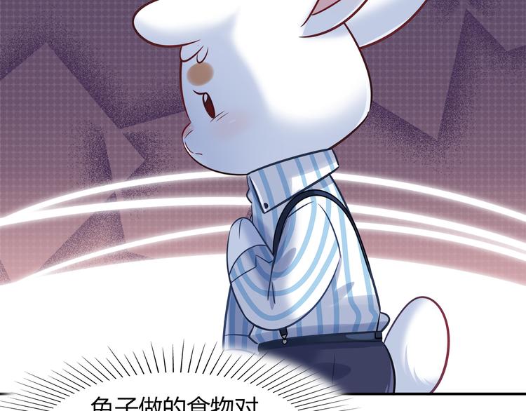 第75话 危险物品(1/2)-第81话