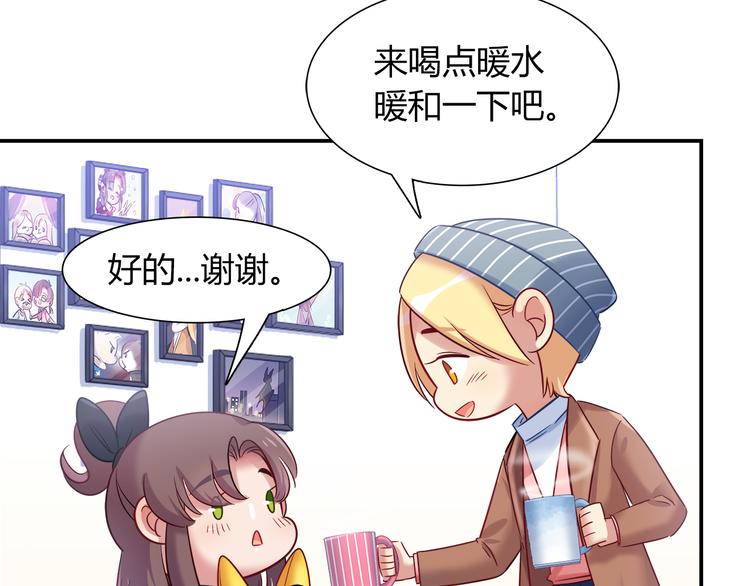 第75话 危险物品(1/2)-第81话