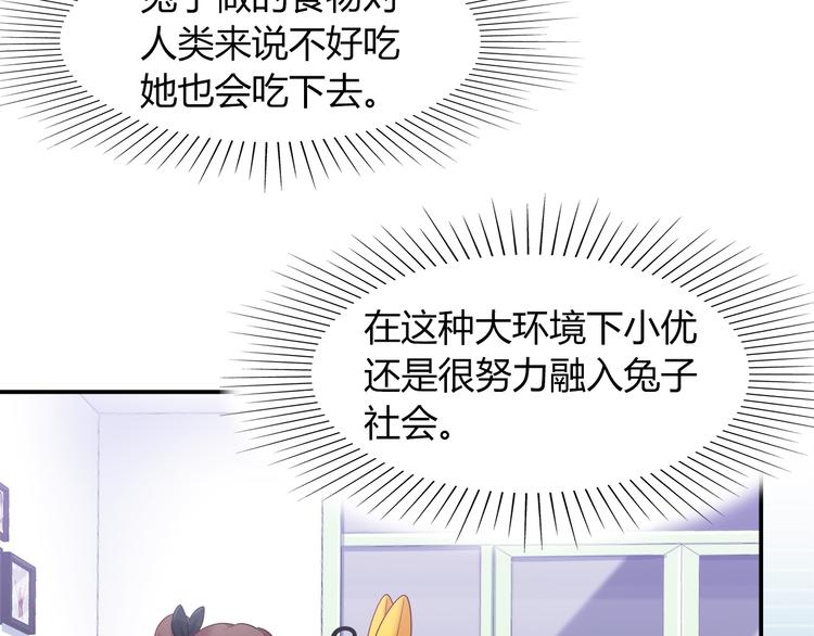 第75话 危险物品(1/2)-第81话